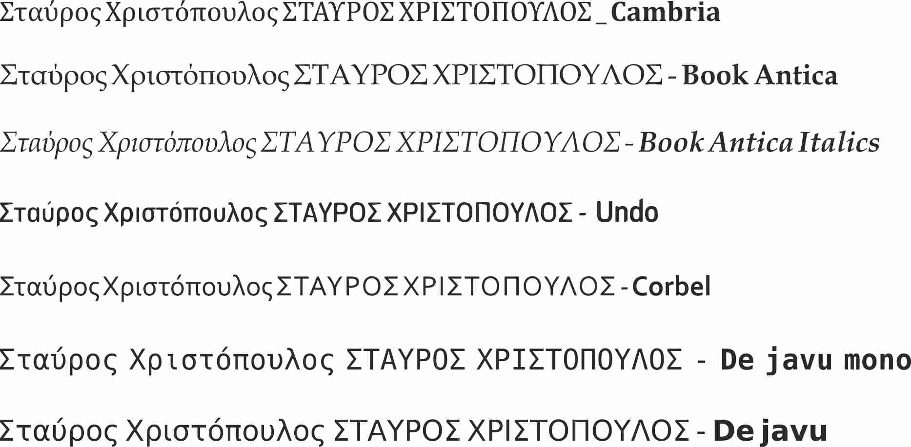 grammatosires2