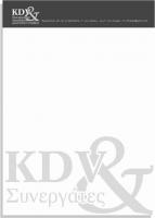 kdv.jpg_product