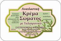 farmakeio.jpg_product_product_product_product_product_product