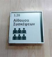 info_door_sign_hospital_small.jpg